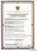 Официальный сайт Дэнас kupit-denas.ru ДЭНАС-ПКМ (Детский доктор, 24 пр.) в Лесне купить